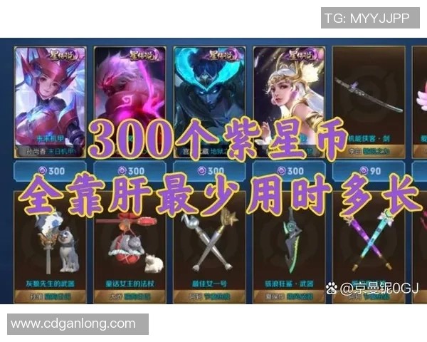 杨磊深度解析王者荣耀游戏技巧与心得分享，助你快速提升段位与游戏体验