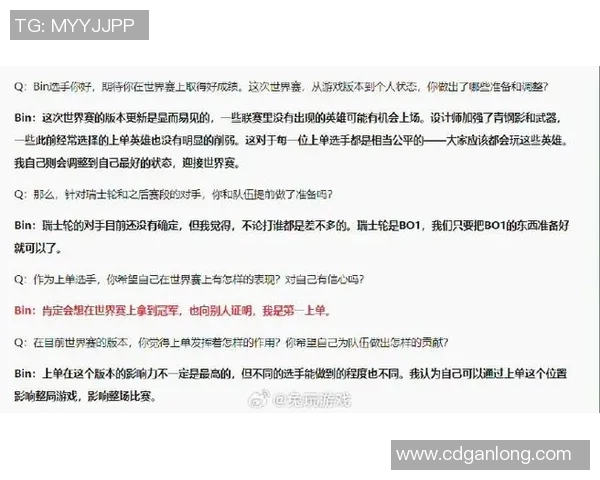 BLG战队在挑战者杯积分榜中以53分稳居第一位置，展现强劲实力实时新闻