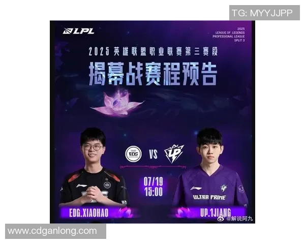 2026电竞新闻S15LOL赛事分析深度剖析EDG战队的运营策略与表现